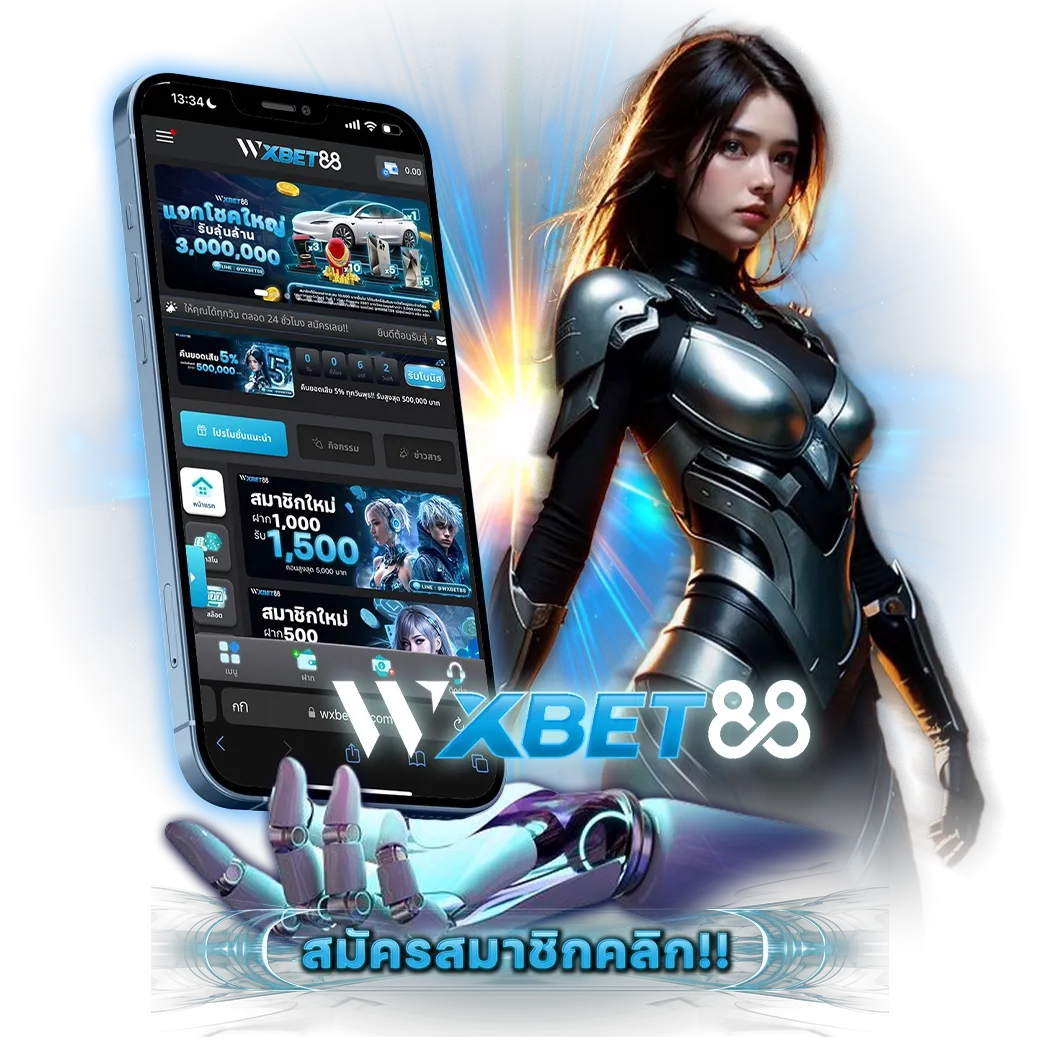 webet88 ฟรีเครดิต สมัครและฝากเลยวันนี้